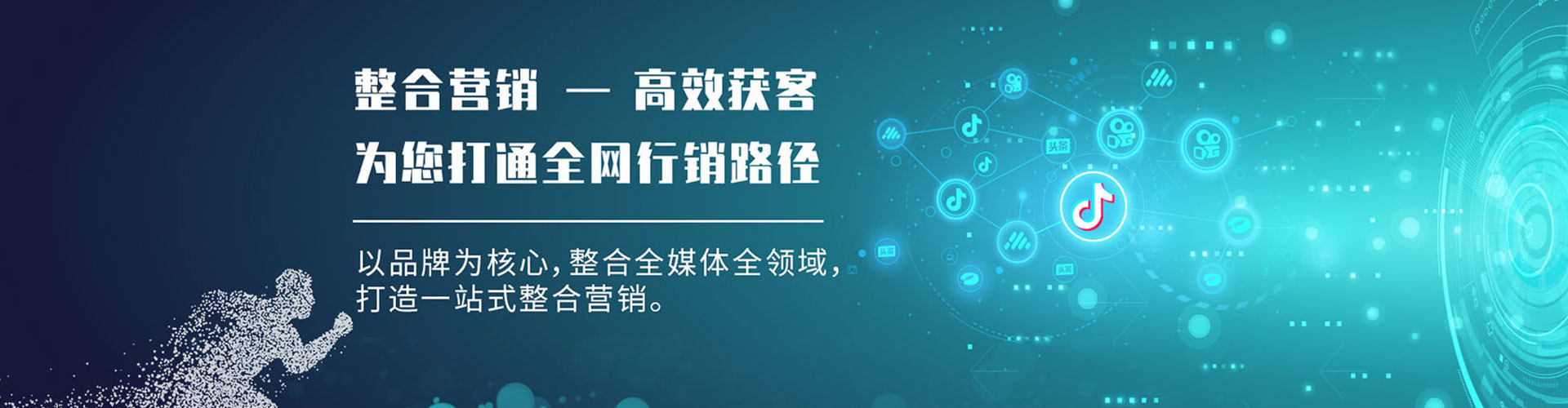 新丰百度推广运营