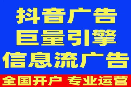 案例剖析：百度推广代理如何提升广告效果