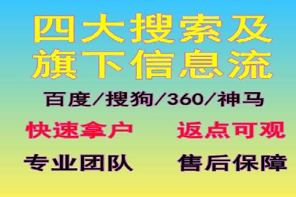 案例分享：SEM广告助力本地生活服务